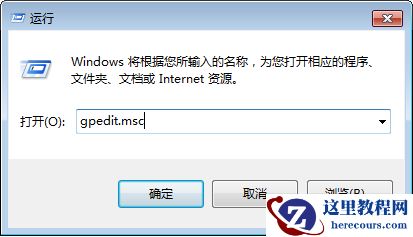 windows7系统如何关闭屏幕保护