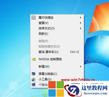 windows7鼠标灵敏度怎么调整？windows7鼠标灵敏度设置在哪里