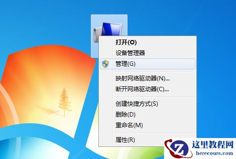 win7系统右键管理员身份运行功能缺失怎么办？