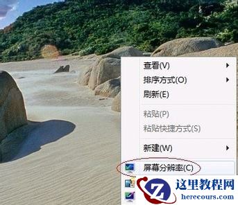 win7如何完成设置优化？win7优化设置教程