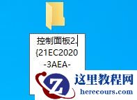 win7文件夹后缀怎么显示？win7显示文件夹后缀的方法介绍