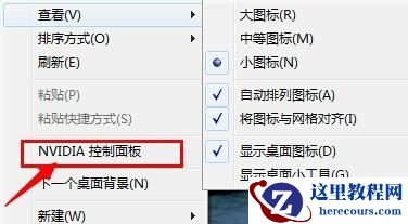 win7如何优化英雄联盟？win7玩英雄联盟优化教程