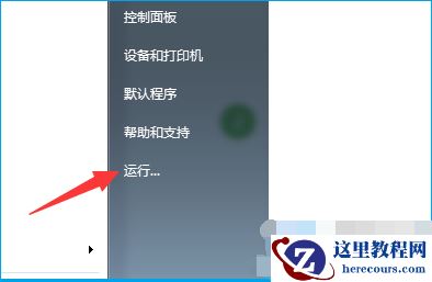 win7系统打开资源管理器卡住是什么原因？win7系统资源管理器卡主无响应怎么办？