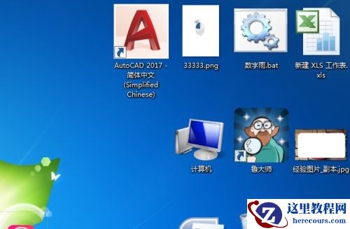 win7图标太大怎么办？win7图标太大调整设置方法