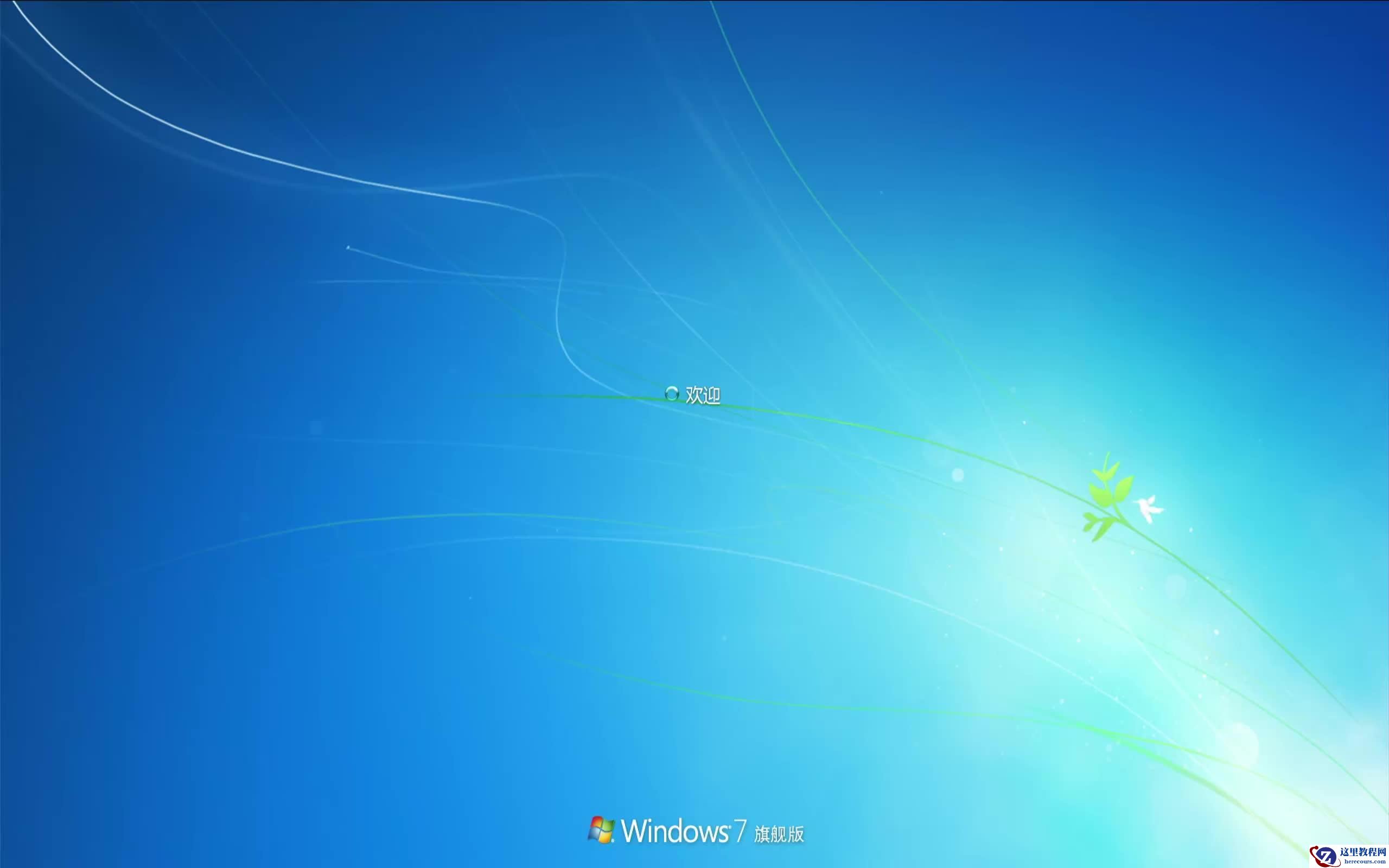 Win7系统添加内存的方法