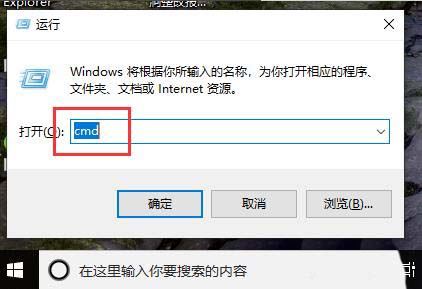电脑ping命令的结果怎么输出到txt文本?