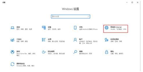 电脑IP地址在哪里看 自己的电脑ip地址怎么查询