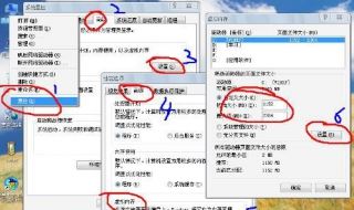 虚拟内存怎么设置最好 电脑虚拟内存最大能设置多少