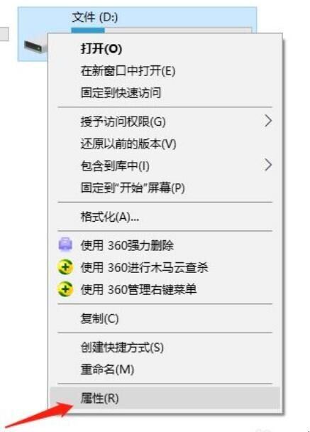 电脑D盘满了变成红色了怎么清理