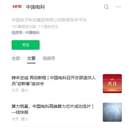 国产 RISC-V 芯片双突破，中国电科高端算力芯片成功流片