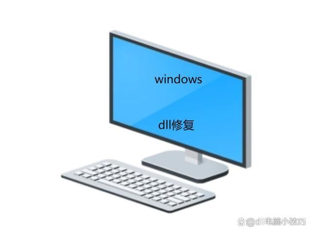 电脑自带dll修复在哪里打开? 电脑dll文件丢失一键修复技巧