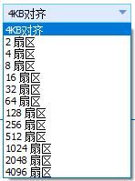 4k对齐什么意思? 一文了解对齐分区到此扇区数的整数倍