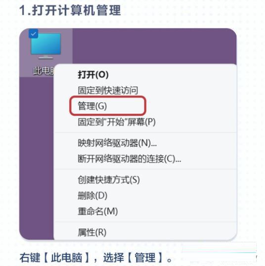 新电脑出厂只有一个盘符怎么办?最简单的磁盘分区方法