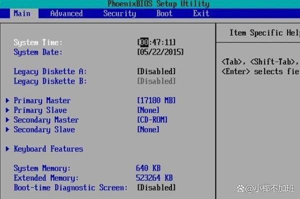 电脑如何在bios设置pcie启动项? BIOS设置启动项为pcie的方法