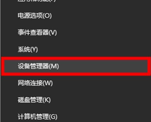 电脑桌面窗口管理器占用内存过高怎么办? dwm.exe cpu占用过高的方案