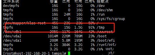 电脑里的temp文件夹突然爆满怎么办? tmp文件夹磁盘占用100%问题解析