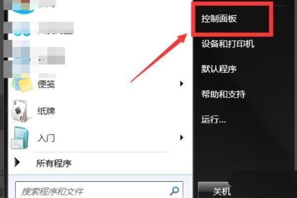 16g内存的电脑玩魔兽提示内存不足怎么办? 玩魔兽突然显示内存不足的解决办法