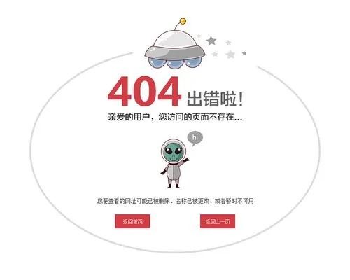 电脑404错误页面怎么解决 网页提示404错误的解决办法