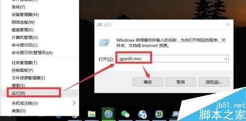 只允许受信任的U盘访问电脑文件怎么设置？只允许受信任U盘访问电脑两种方法
