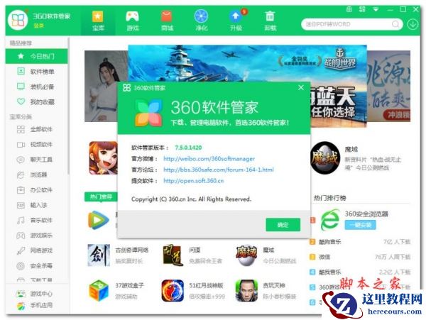 电脑桌面怎么添加倒计时? 设置桌面动态倒计时的技巧