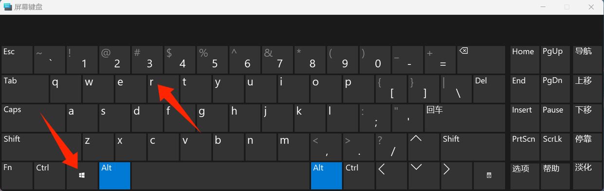 电脑运行快捷指令怎么打开? 打开运行命令框的方法汇总