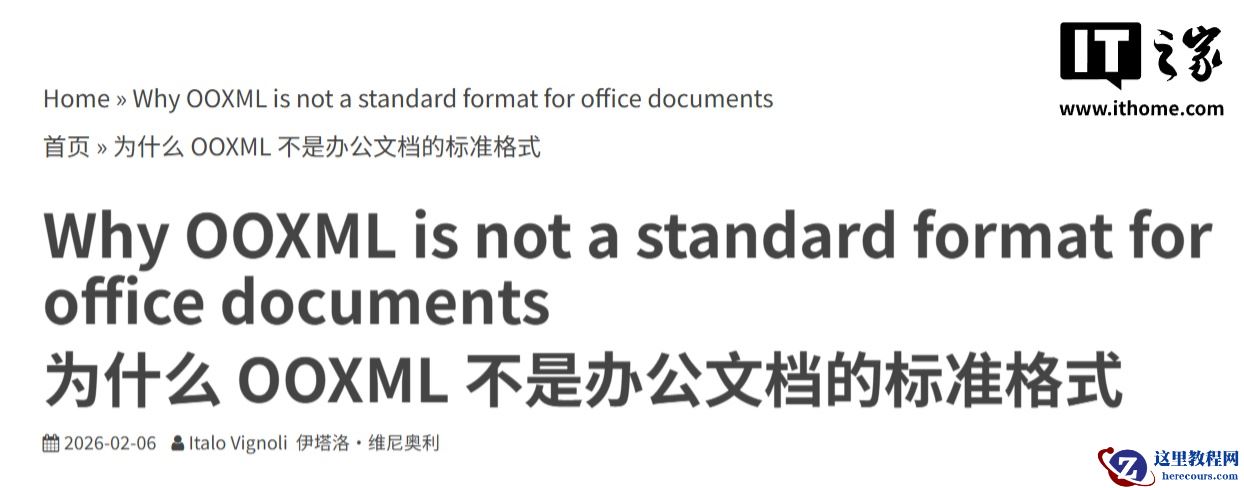 LibreOffice 再度抨击微软 Office：人为制造各种壁垒裹挟用户