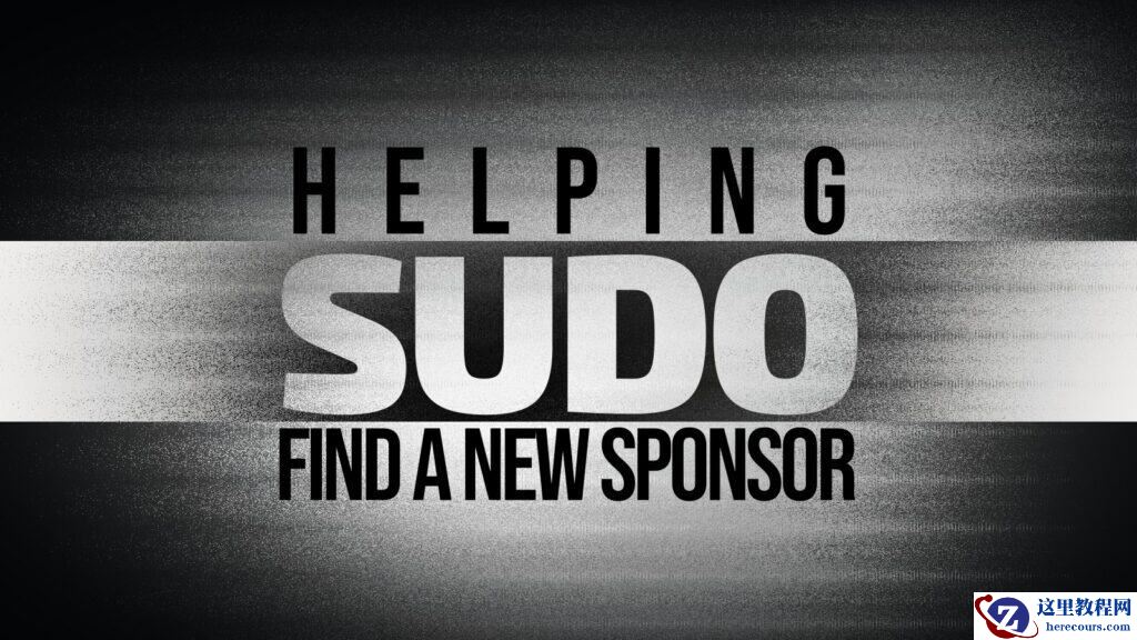 Linux 开源英雄的窘境：Sudo 维护 30 多年后，核心维护者急寻资金支持