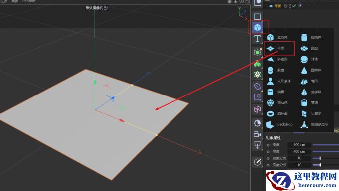 C4D怎么把方形变圆润 C4D怎么在方形面上切出正圆
