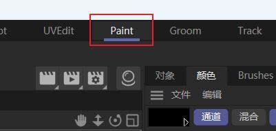Cinema 4D上色怎么用 Cinema 4D上色技巧