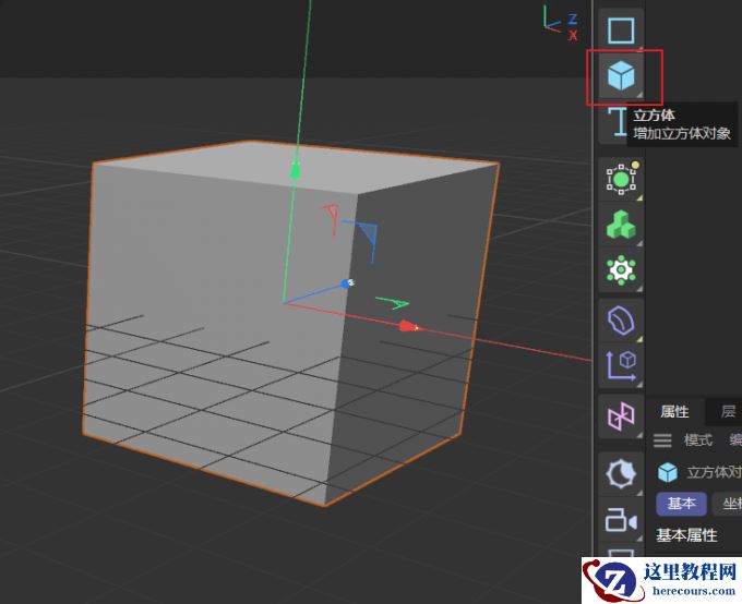 C4D冻结变换是什么 C4D冻结变换的作用