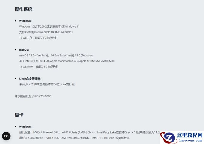 Cinema 4D频繁崩溃的原因 Cinema 4D频繁崩溃怎么办