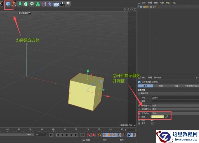 C4D怎么上色 C4D材质上色怎么显示不出来