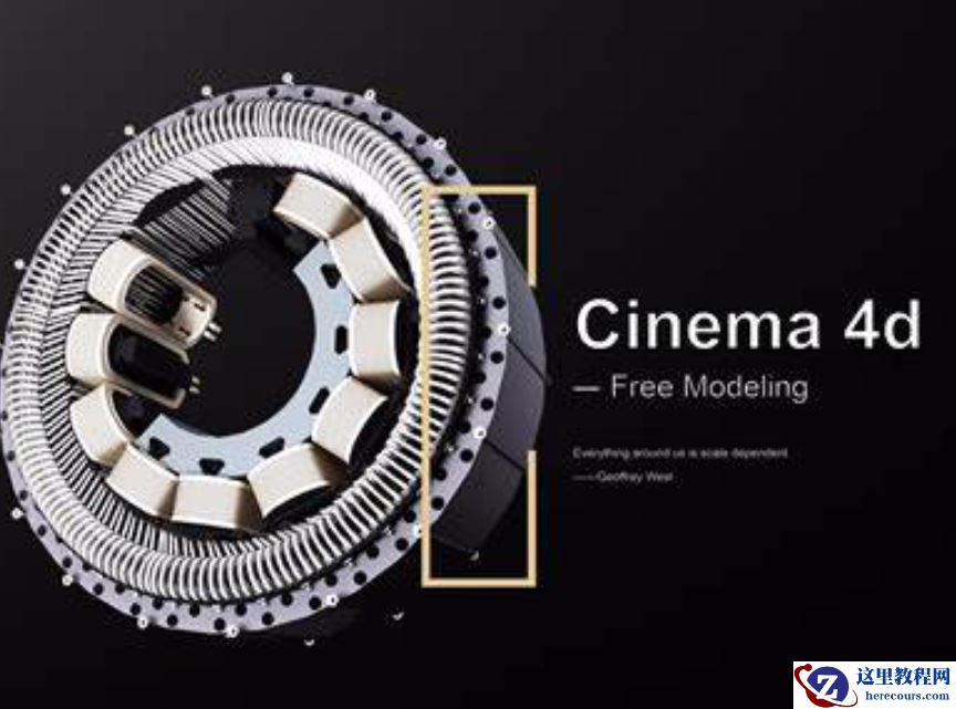 Cinema 4D X-Particles如何使用Cinema 4D X-Particles发射器参数设置方法