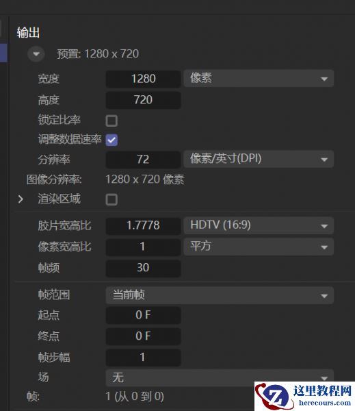 C4D预览动画跟渲染动画不一样怎么办 C4D预览看不到颜色怎么解决