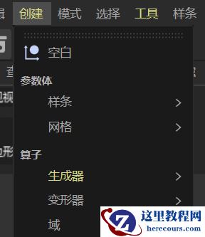 C4D线条怎么挤压出厚度 C4D线条挤压方向怎么调
