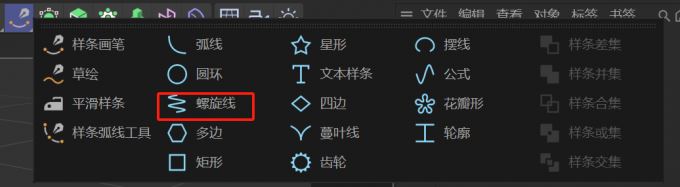 C4D物体怎么跟随路径运动 C4D怎么把多个物体编辑成一个