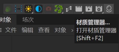 C4D建模如何上色 C4D如何让平面有弧度