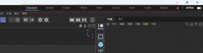 C4D怎么恢复默认布局 C4D怎么导出动画