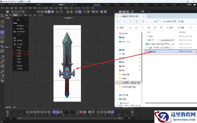 C4D怎么调整背景透明度 C4D怎么调整模型透明度