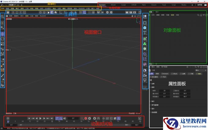 Cinema 4D是什么软件 C4D和3DMax哪个容易学