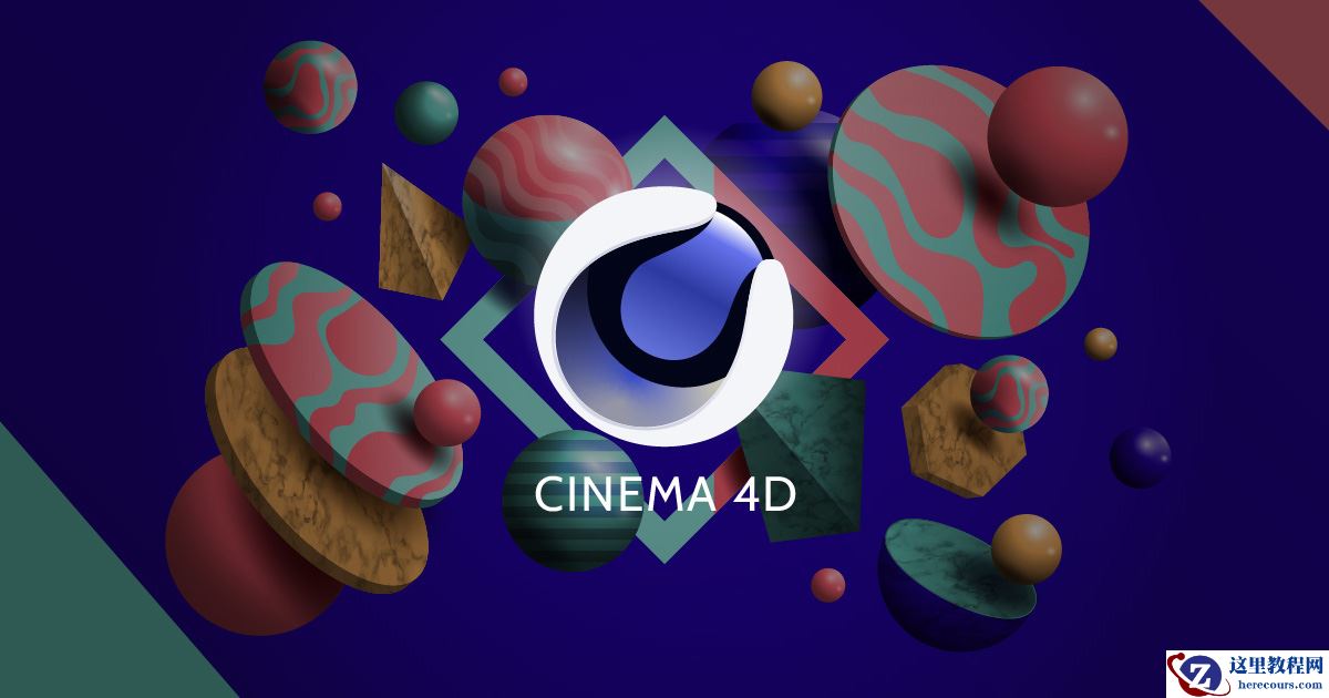 Cinema 4D 缩略图修复教程