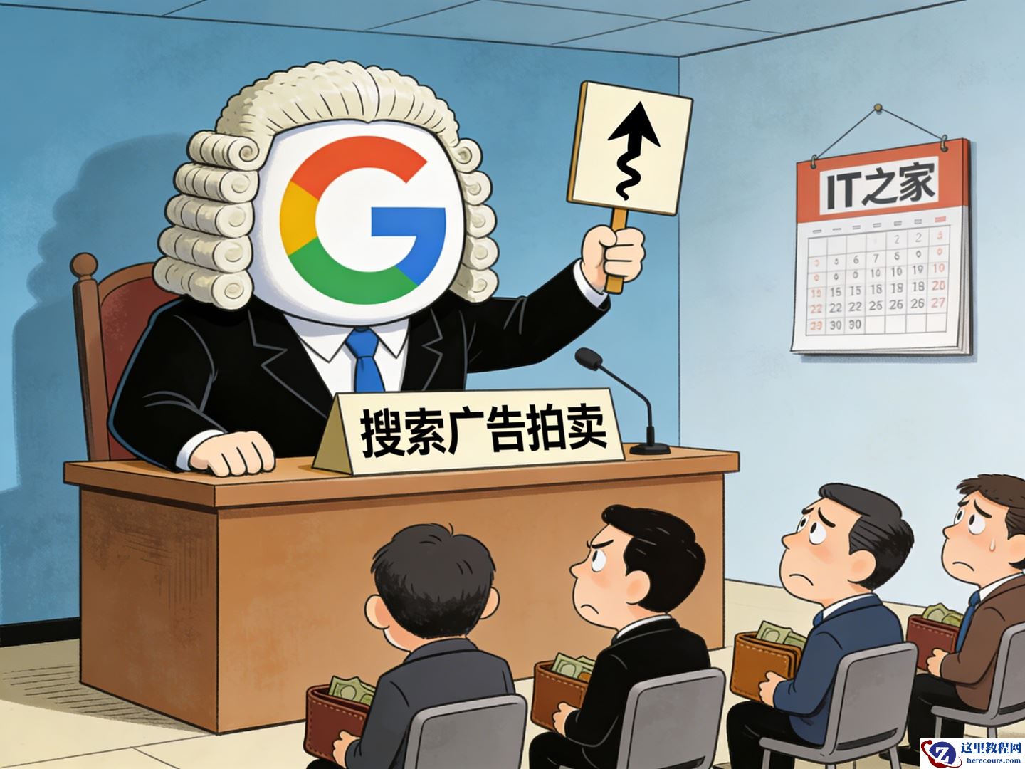 搜索广告竞价机制被怀疑人为抬价，谷歌再遭欧盟反垄断压力