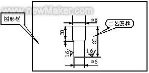 AutoCAD工艺图形在Word中的应用