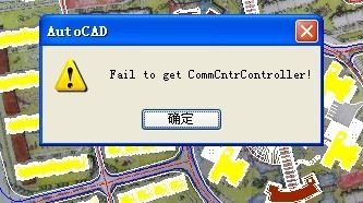 关于CAD出错的一些处理方法