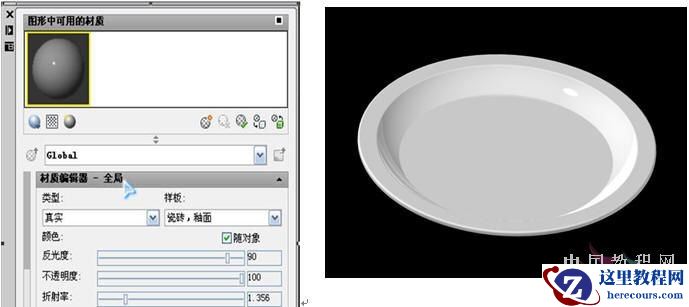 AutoCAD渲染教程：如何在高版本中贴图渲染