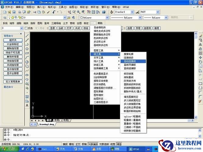 多段线合并怎么来实现？