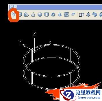 AutoCAD 2008教程：多段体命令的扩展运用