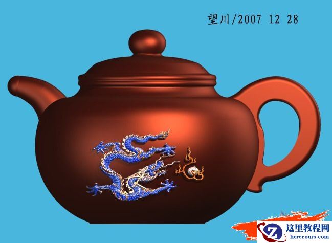 AutoCAD教程：茶壶局部贴图制作过程