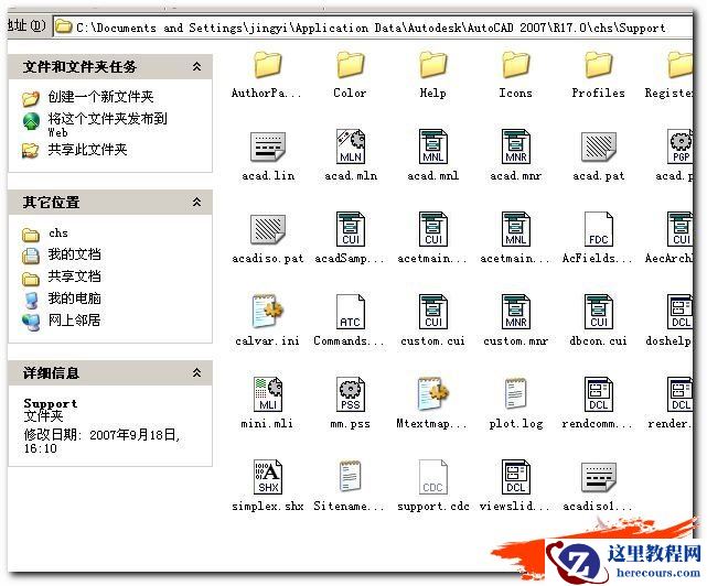 AutoCAD小技巧：自定义线型，简单