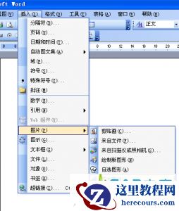 用AutoCAD来制作3D字详细教程
